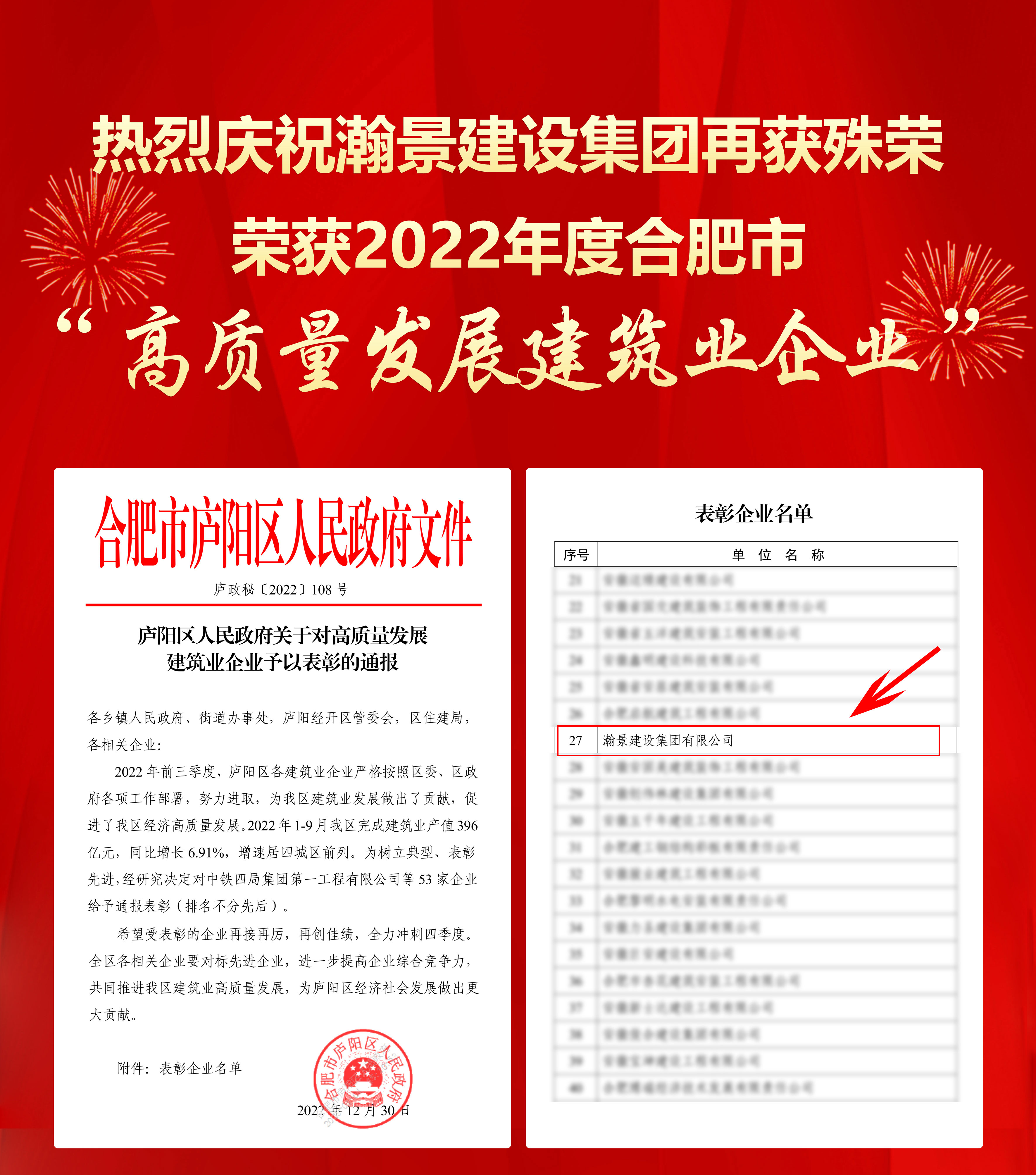 高質(zhì)量 高質(zhì)量